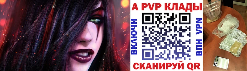 Купить наркотики сайты Ленинск-Кузнецкий A-PVP  COCAIN  АМФ  Бошки Шишки  МЕФ 