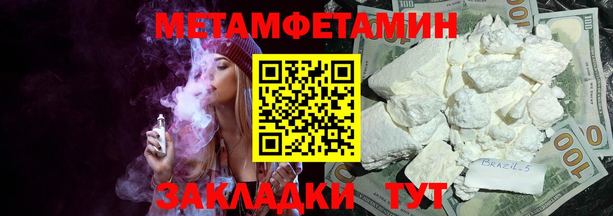 АМФЕТАМИН VHQ Ленинск-Кузнецкий