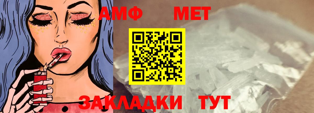 АМФ 97% Ленинск-Кузнецкий