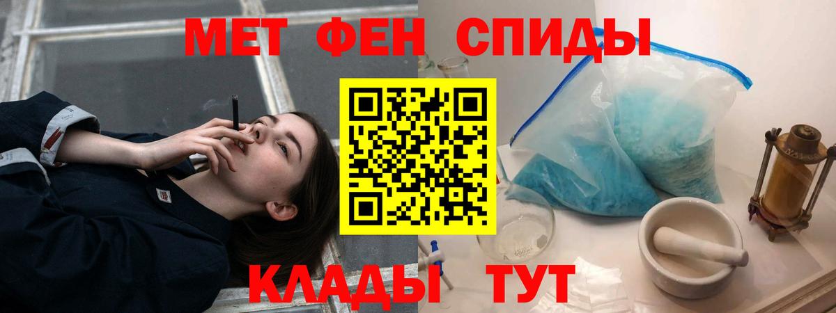 Amphetamine VHQ  Amphetamine  Ленинск-Кузнецкий  АМФ 