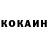 Бутират вода CoD Locky