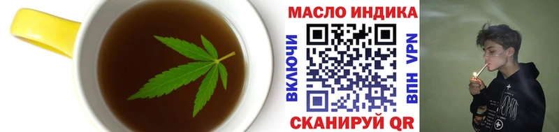 купить   Ленинск-Кузнецкий  Еда ТГК марихуана 