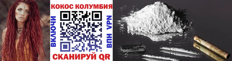 Cocaine 97% Ленинск-Кузнецкий