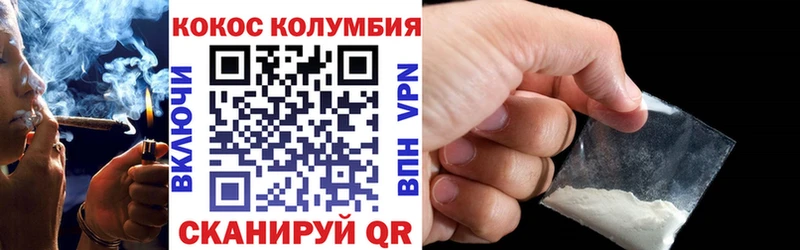 цена   Ленинск-Кузнецкий  Кокаин Боливия 