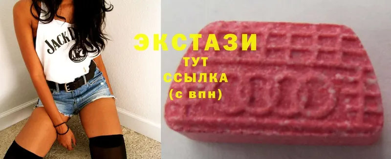 закладки  Ленинск-Кузнецкий  ЭКСТАЗИ 280 MDMA 