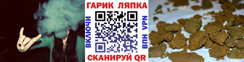 ГАШИШ Premium Ленинск-Кузнецкий