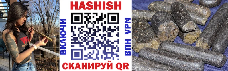 купить наркотик  Ленинск-Кузнецкий  Гашиш VHQ 