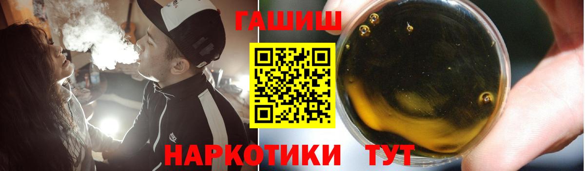 Ленинск-Кузнецкий  ГАШ  ГАШИШ Ice-O-Lator  Вход с VPN  Гашиш hashish 