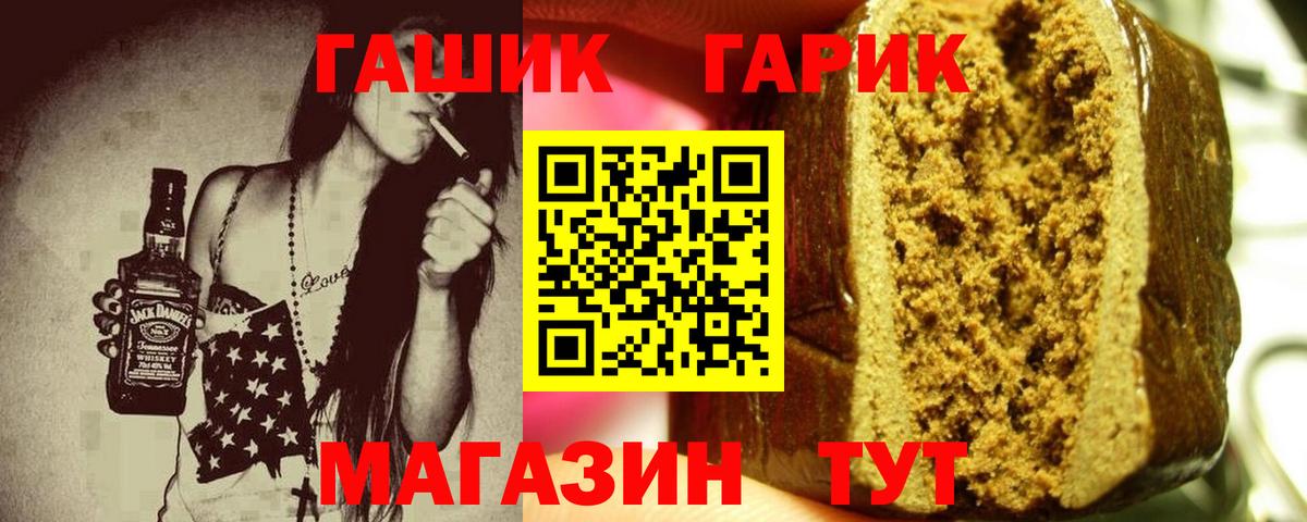 ГАШИШ индика сатива Ленинск-Кузнецкий