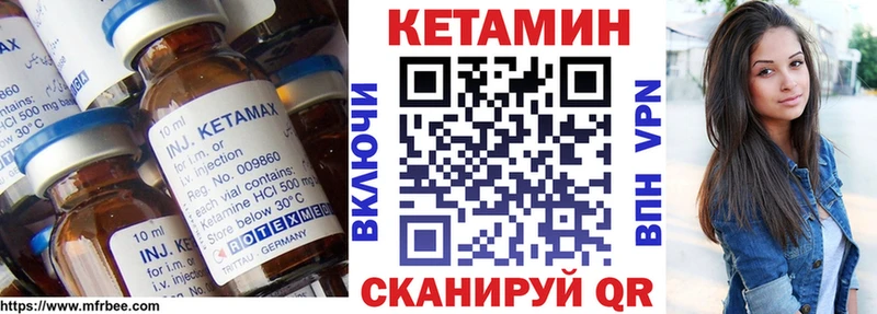 КЕТАМИН ketamine  Ленинск-Кузнецкий 