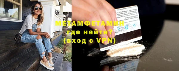 стафф Сафоново