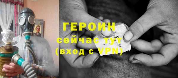 ECSTASY Семикаракорск
