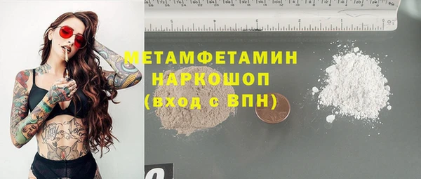 ECSTASY Семикаракорск