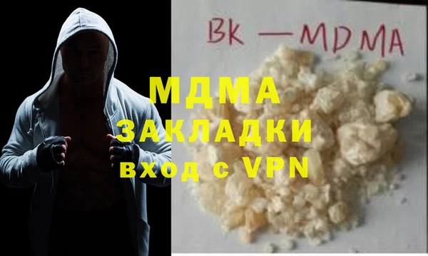 кокаин премиум Алзамай
