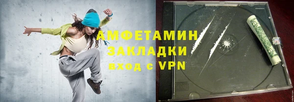 ECSTASY Семикаракорск