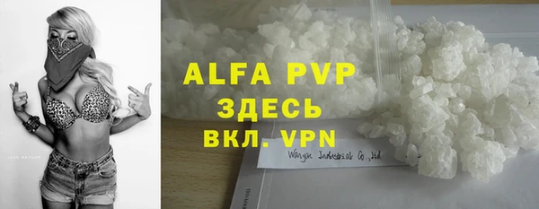 Альфа ПВП Алексеевка