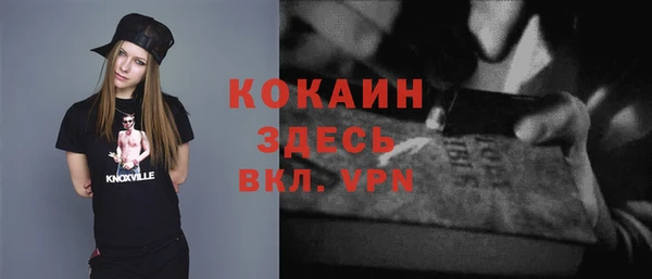 кокаин премиум Алзамай