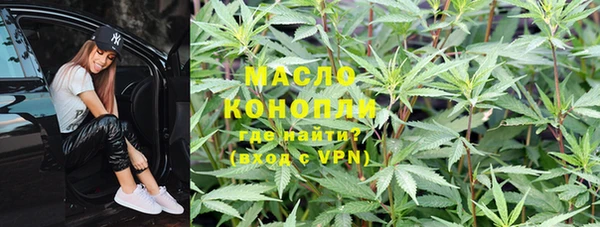 крисы Иннополис