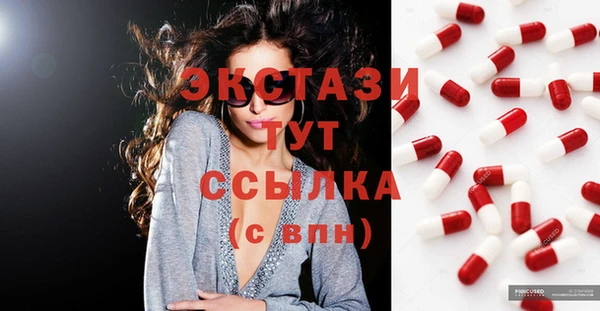 стаф Семёнов