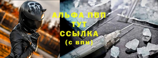 Альфа ПВП Алексеевка