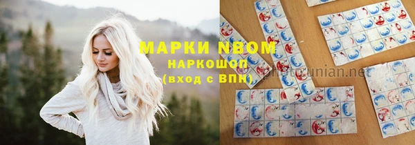 кокаин премиум Алзамай