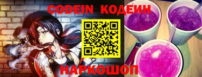 стафф Кинель
