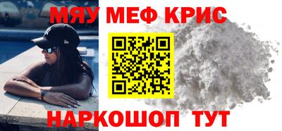стафф Кинель