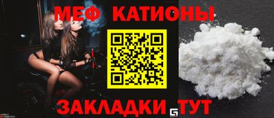 стафф Кинель