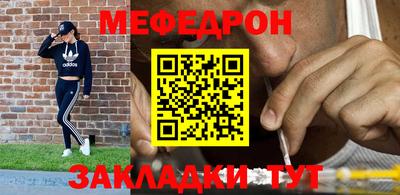стафф Кинель