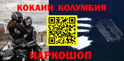 стафф Кинель