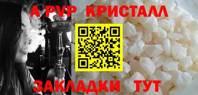 гидра Апшеронск