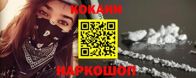 стафф Кинель