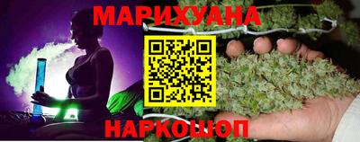 гидра Апшеронск