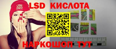стафф Кинель