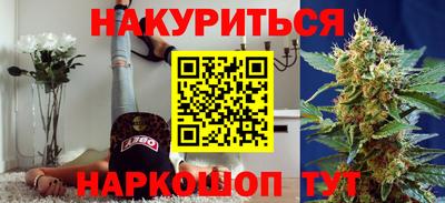 стафф Кинель