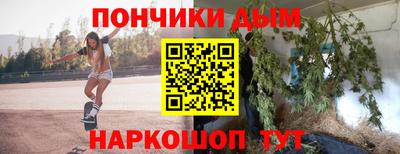 стафф Кинель