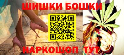 гидра Апшеронск