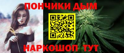 стафф Кинель