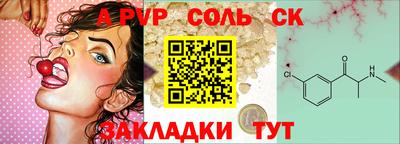 гидра Апшеронск