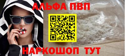 гидра Апшеронск