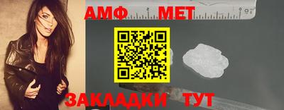амфетамин Абакан