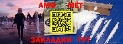 стафф Кинель