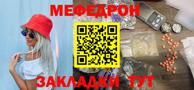 стафф Кинель