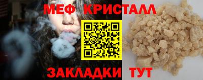 стафф Кинель