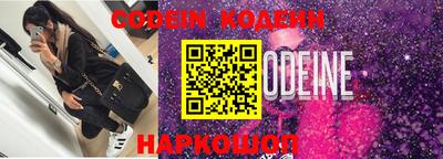 гидра Апшеронск