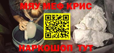 гидра Апшеронск