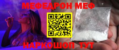 прущая мука Азнакаево