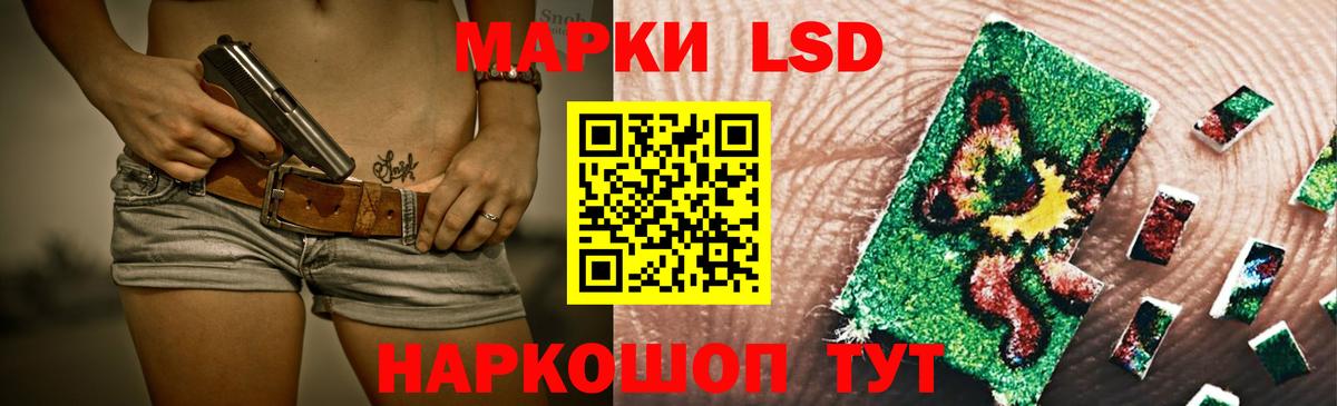 Лсд 25 экстази ecstasy Ленинск-Кузнецкий