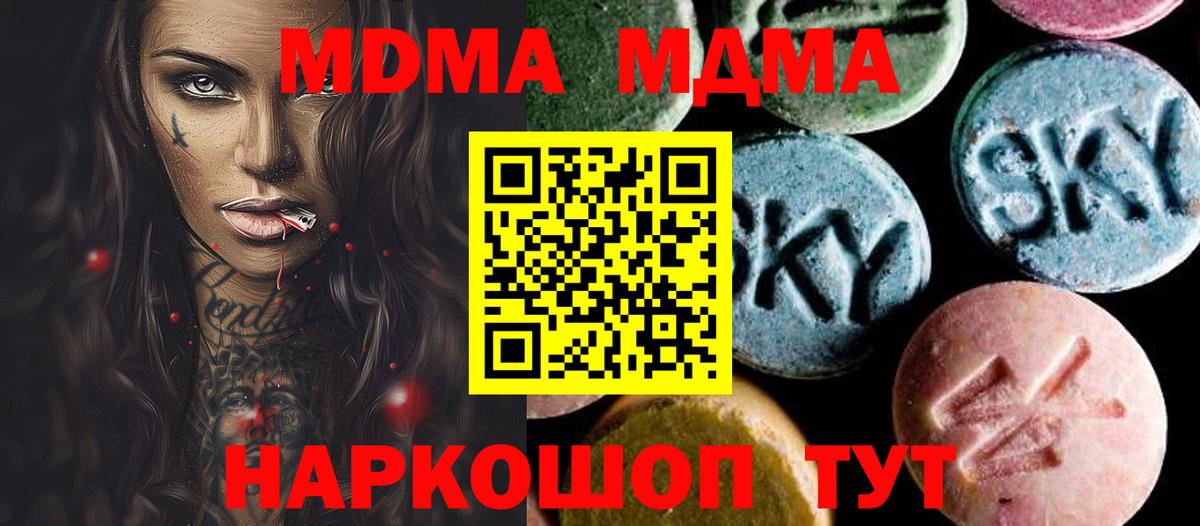 Метадон  Гашиш  Ленинск-Кузнецкий  Мефедрон  Вход с VPN  Codein  Альфа-ПВП  Хэш  Каннабис 
