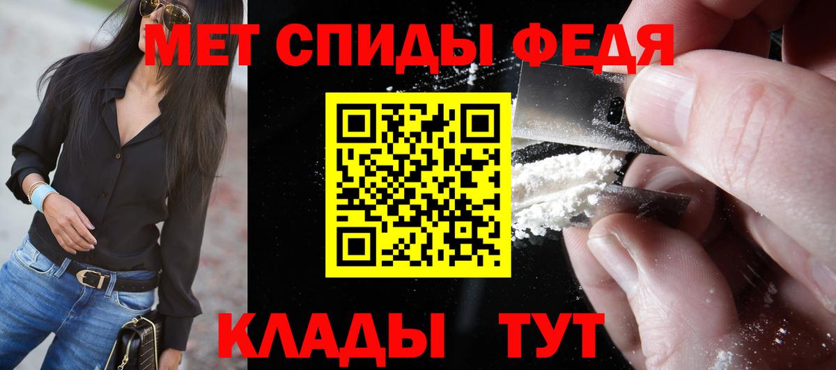 Ленинск-Кузнецкий  Первитин витя  Вход с VPN  Первитин витя 